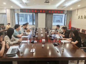 赋能智造新征程 道元工业受邀亮相龙华区 “人工智能 + 制造” 座谈会