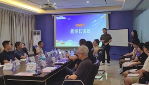 从心出发，向创而行 ——道元“始终创业”文化践行之路