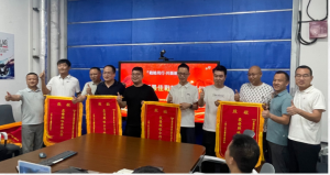 道元工业获富士康“最优战略合作伙伴”锦旗