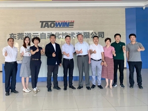 Expert research | leaders of the Ministry of industry and information technology and advanced manufacturer college conduct in-depth research on Taowine industry