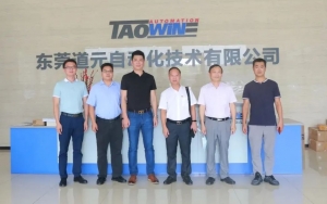 广州华立科技职业学院领导一行走访道元工业，探讨校企合作新发展