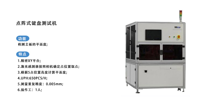 贴标机设备 贴标机设备